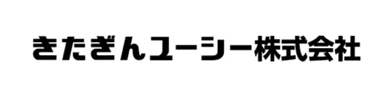 きたぎんユーシー株式会社 ロゴ